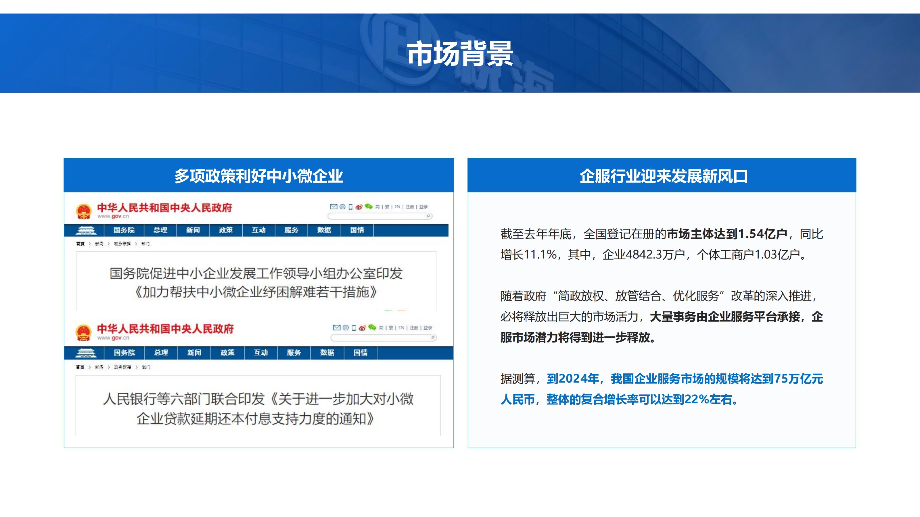 税小医详情页_01.jpg